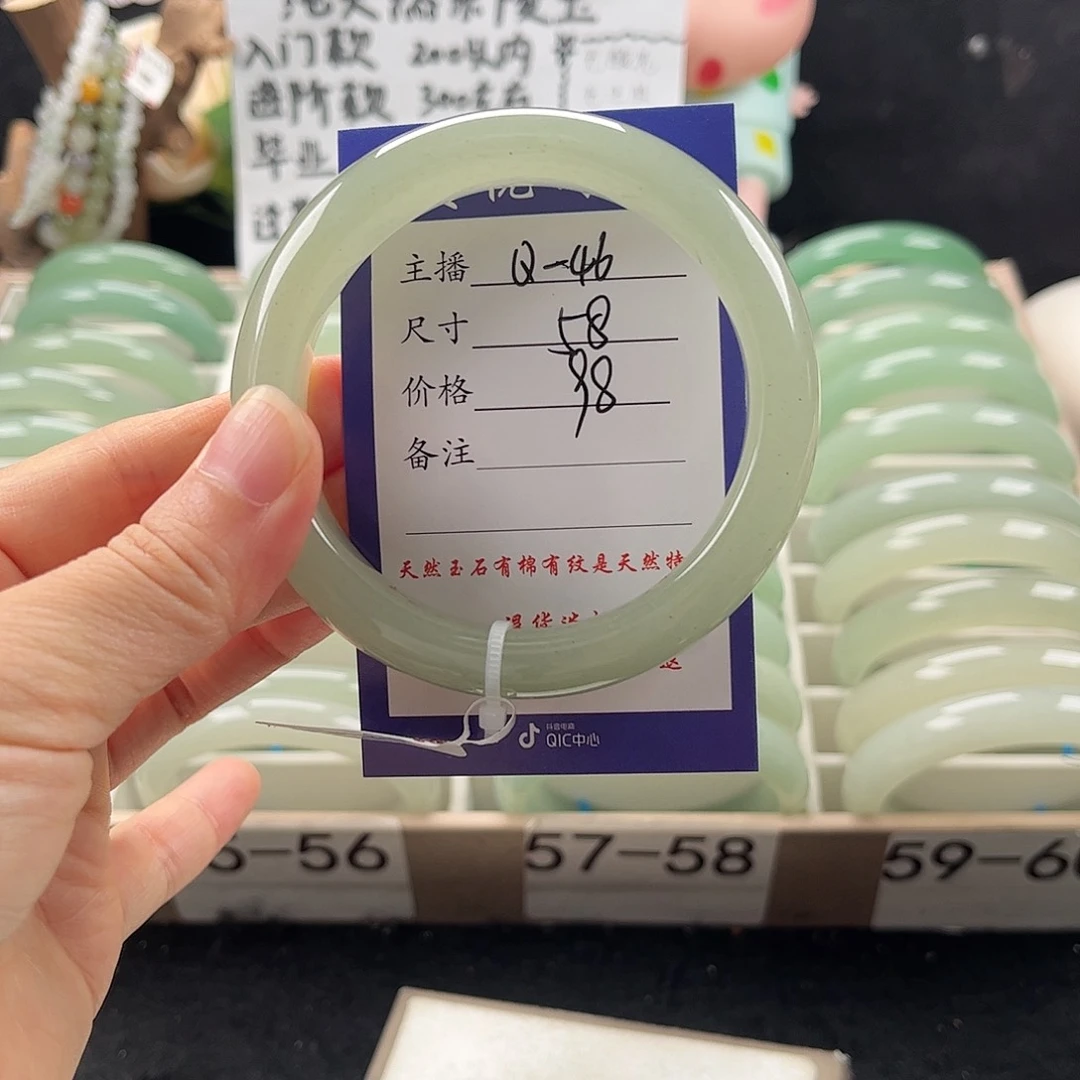 石英质玉手镯未镶嵌碳****?
