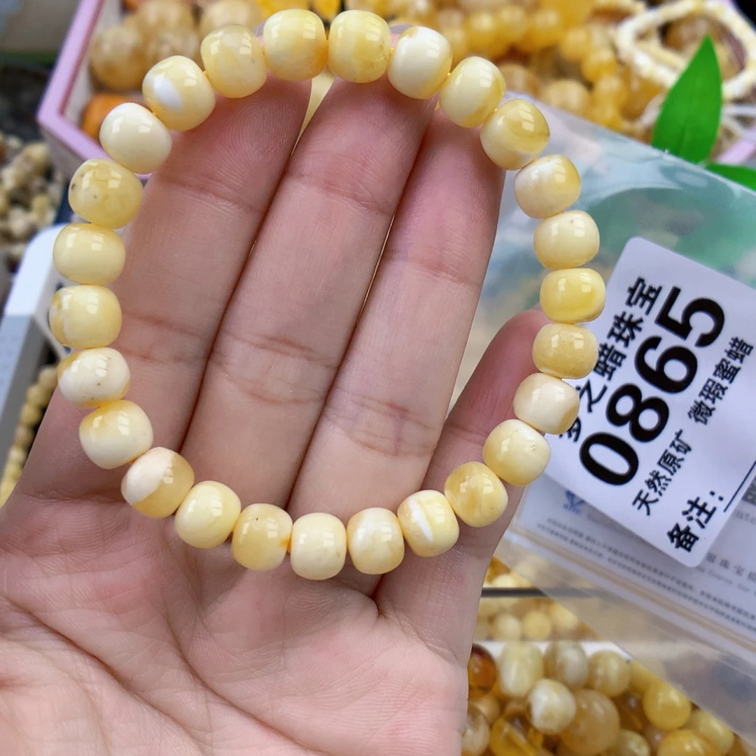 裸石琥珀未镶嵌8.0