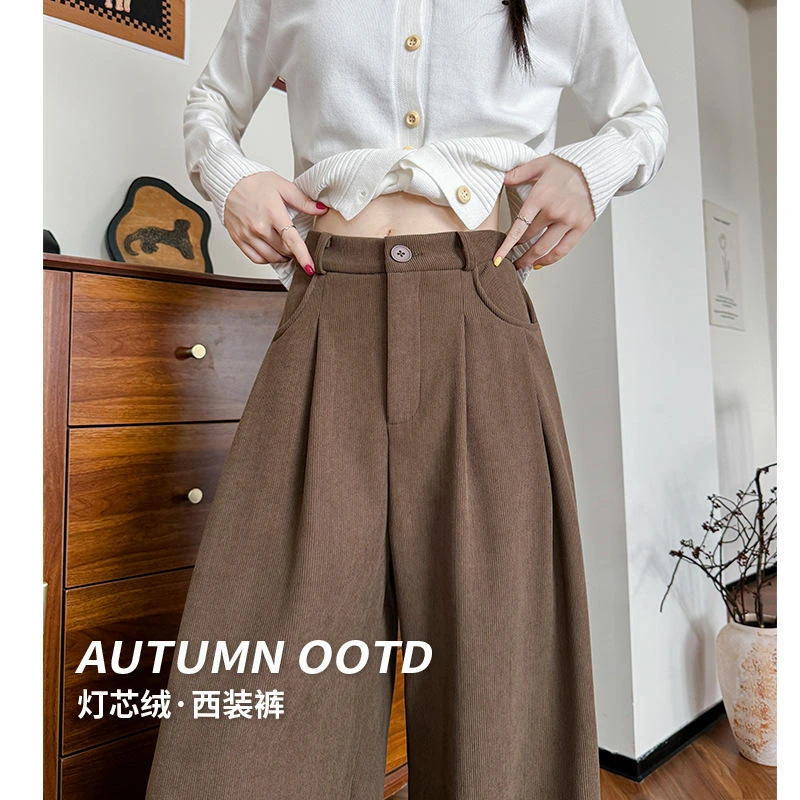 白色灯芯绒裤子女款春秋新款高腰休闲直筒西装裤高级感加绒阔腿裤