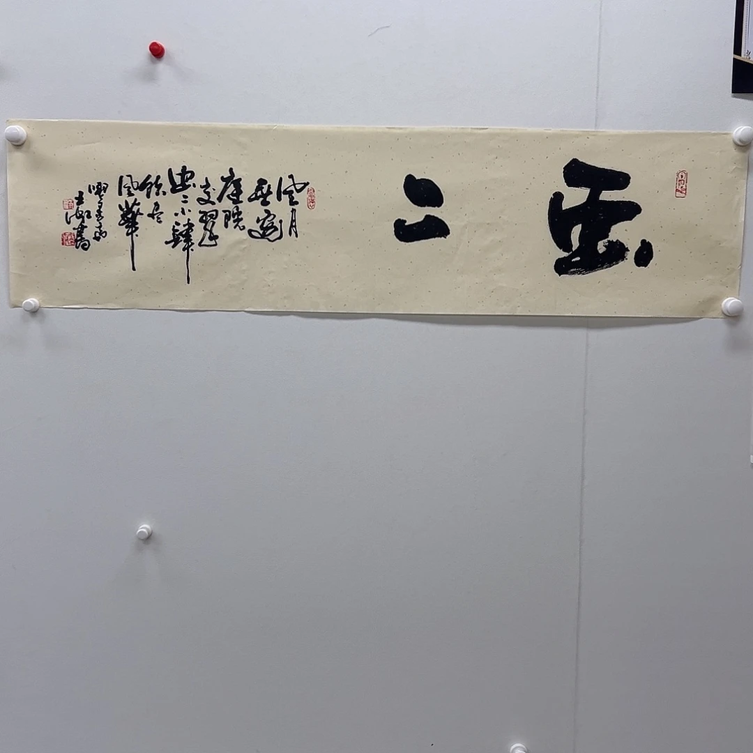 王老师作品作品作品作品作品