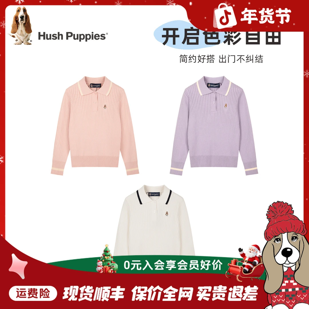 【美术馆奇妙夜打底衫】暇步士童装2025年秋款新款儿童柔软