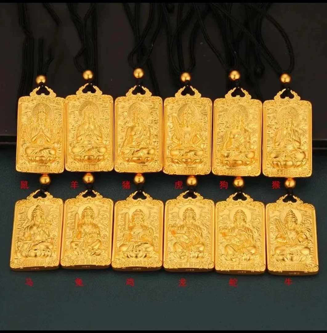 合金吊坠 十二生肖吊坠（选款式）