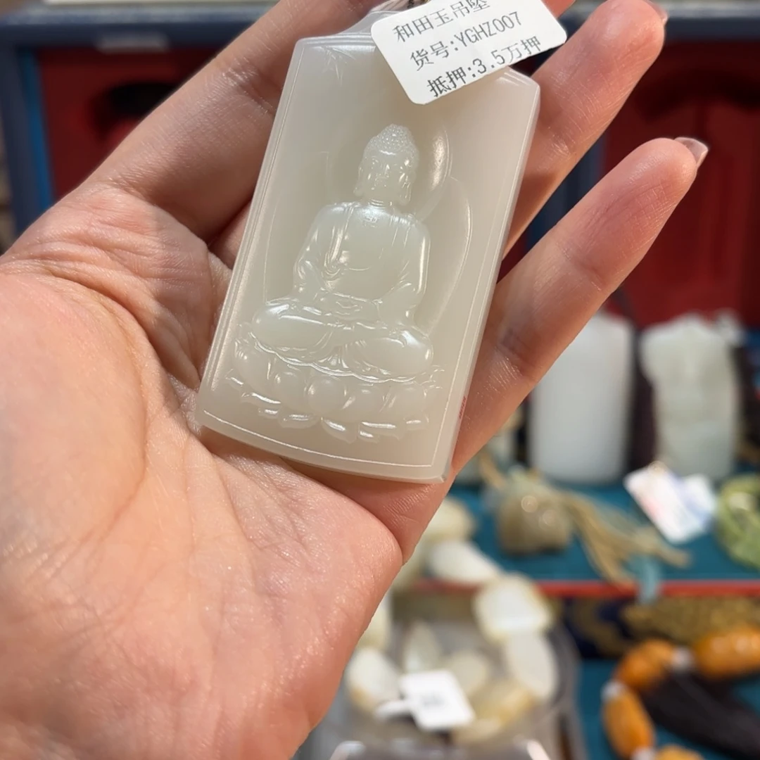 和田玉未镶嵌吊坠(不含链)千****?YGHZ007