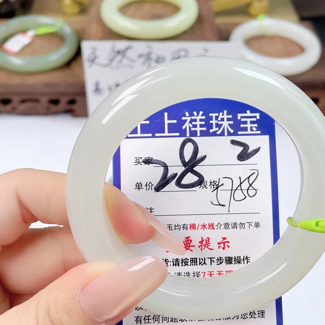 和田玉未镶嵌手镯