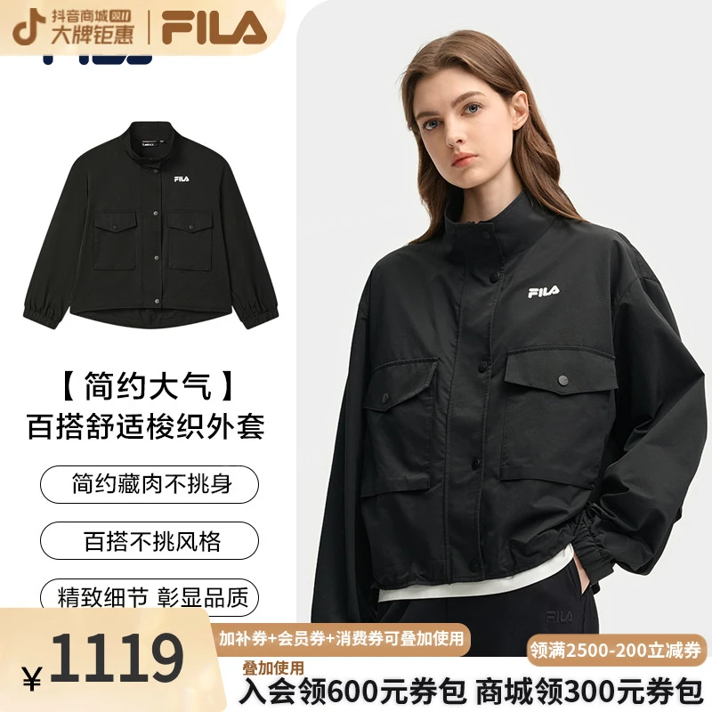 Fila/斐乐女士秋季新款简约洋气休闲百搭舒适梭织外套F11W538702F