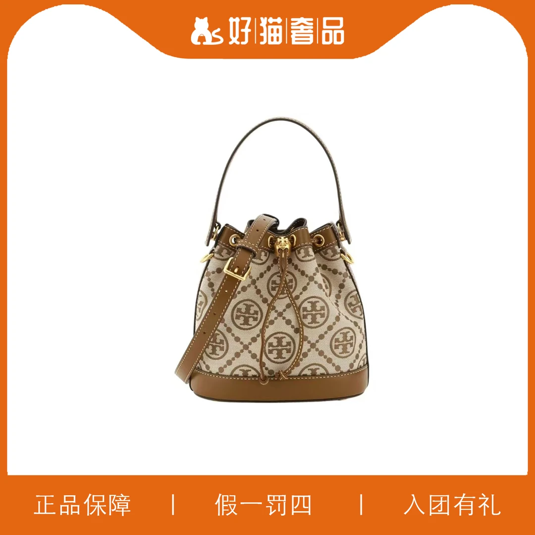 95新 TORY BURCH/汤丽柏琦 TB抽绳水桶/W5565/21X21X12