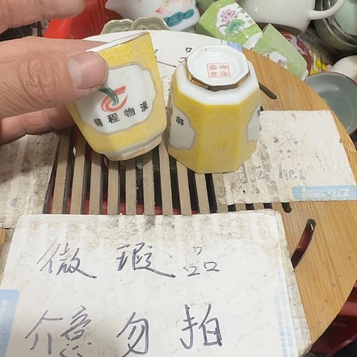 瑕疵品介意不要下单紫砂