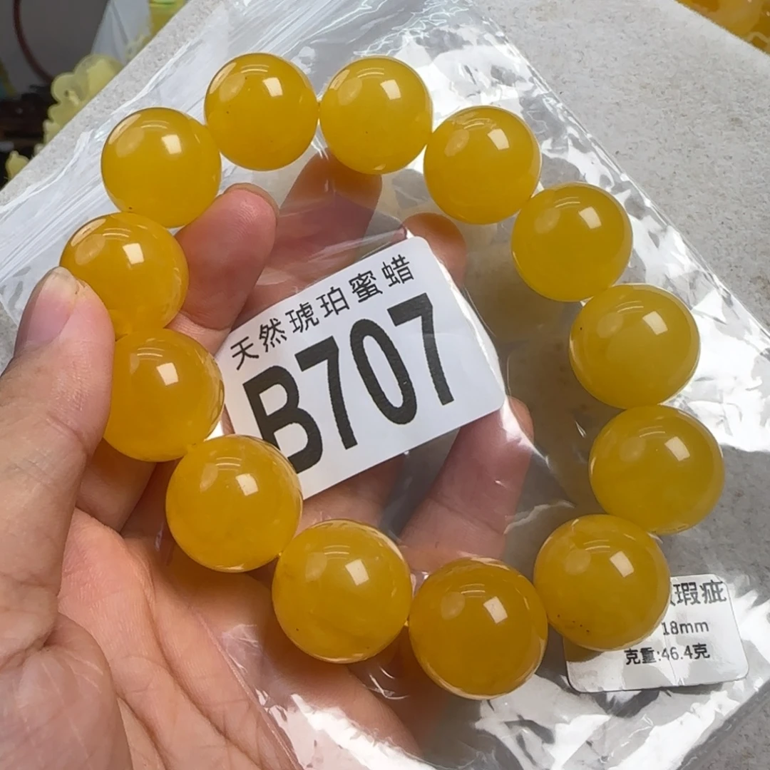 蜜蜡未镶嵌珠宝奇石微瑕18
