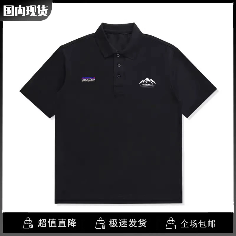 巴塔正品paytogenda潮现货夏季休闲POLO衫男女短袖简约翻领上衣