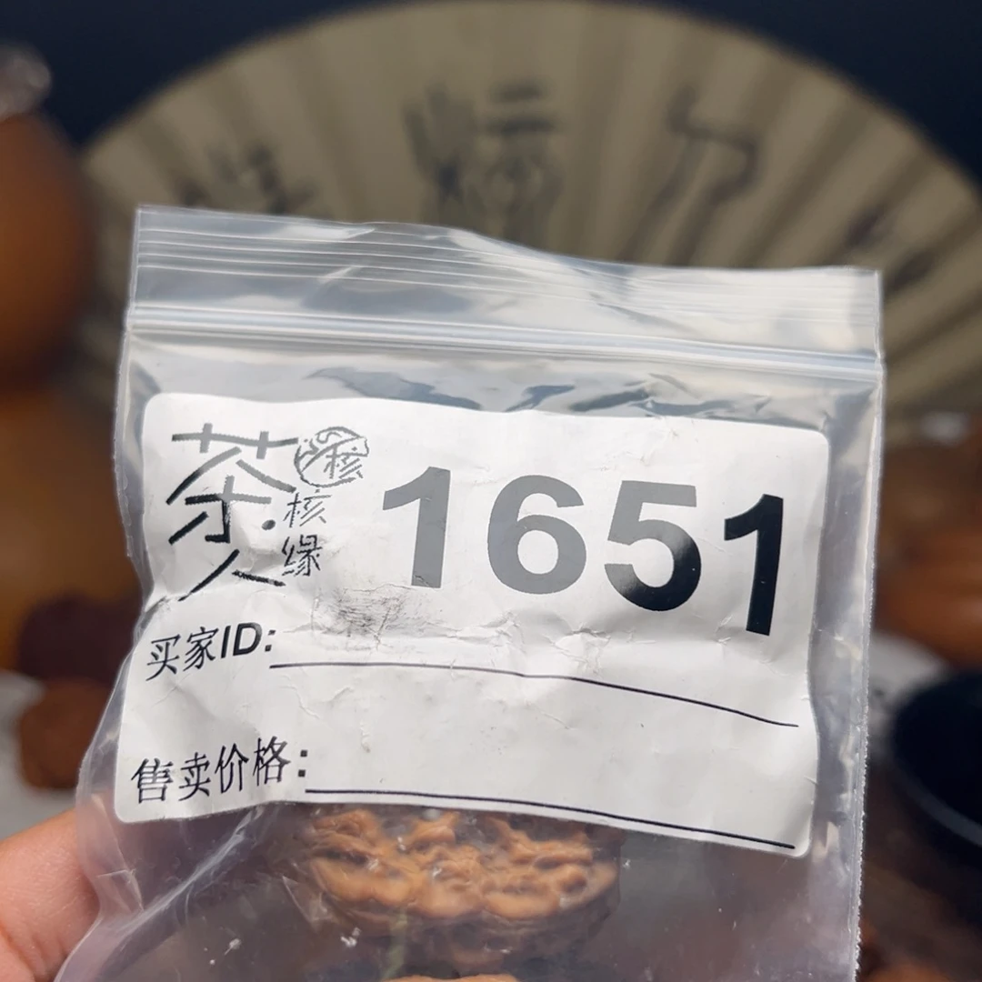 文玩核桃把件今天