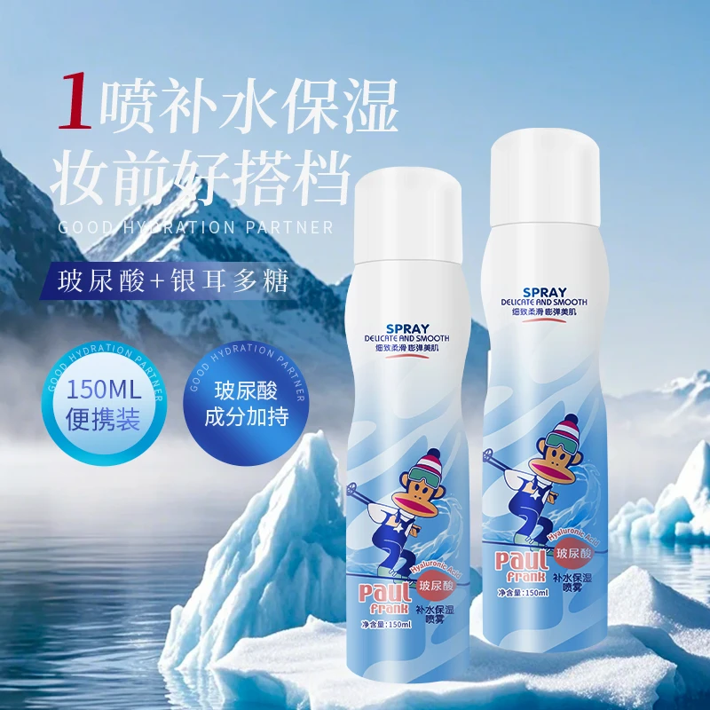 【美国大嘴猴】玻尿酸补水保湿喷雾