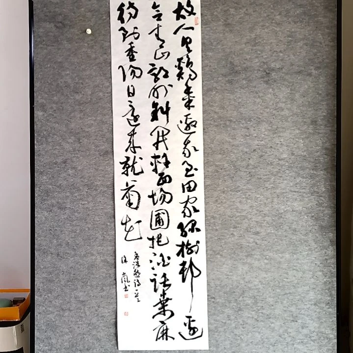 书法故人四尺对开四个平尺34*138厘米手写书法