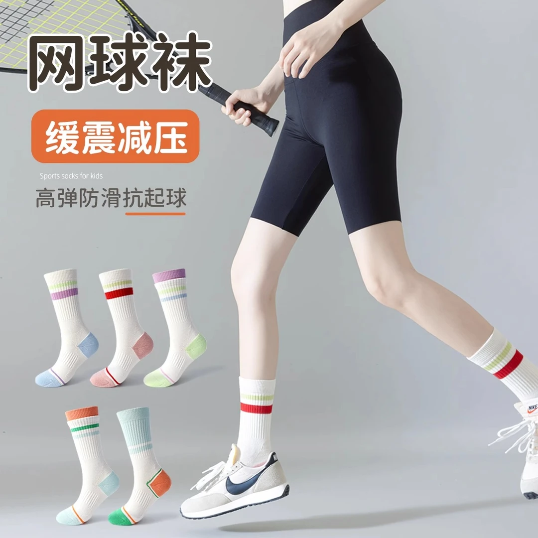 女童网球袜夏季儿童运动袜专业跑步袜学生青少年中筒袜压力小腿袜