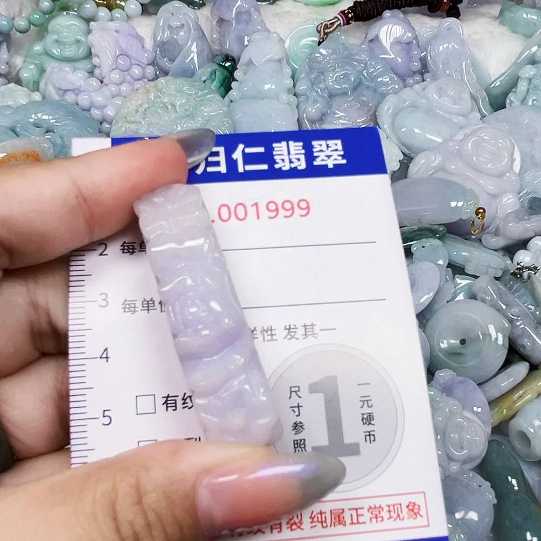 翡翠未镶嵌颈饰111111111