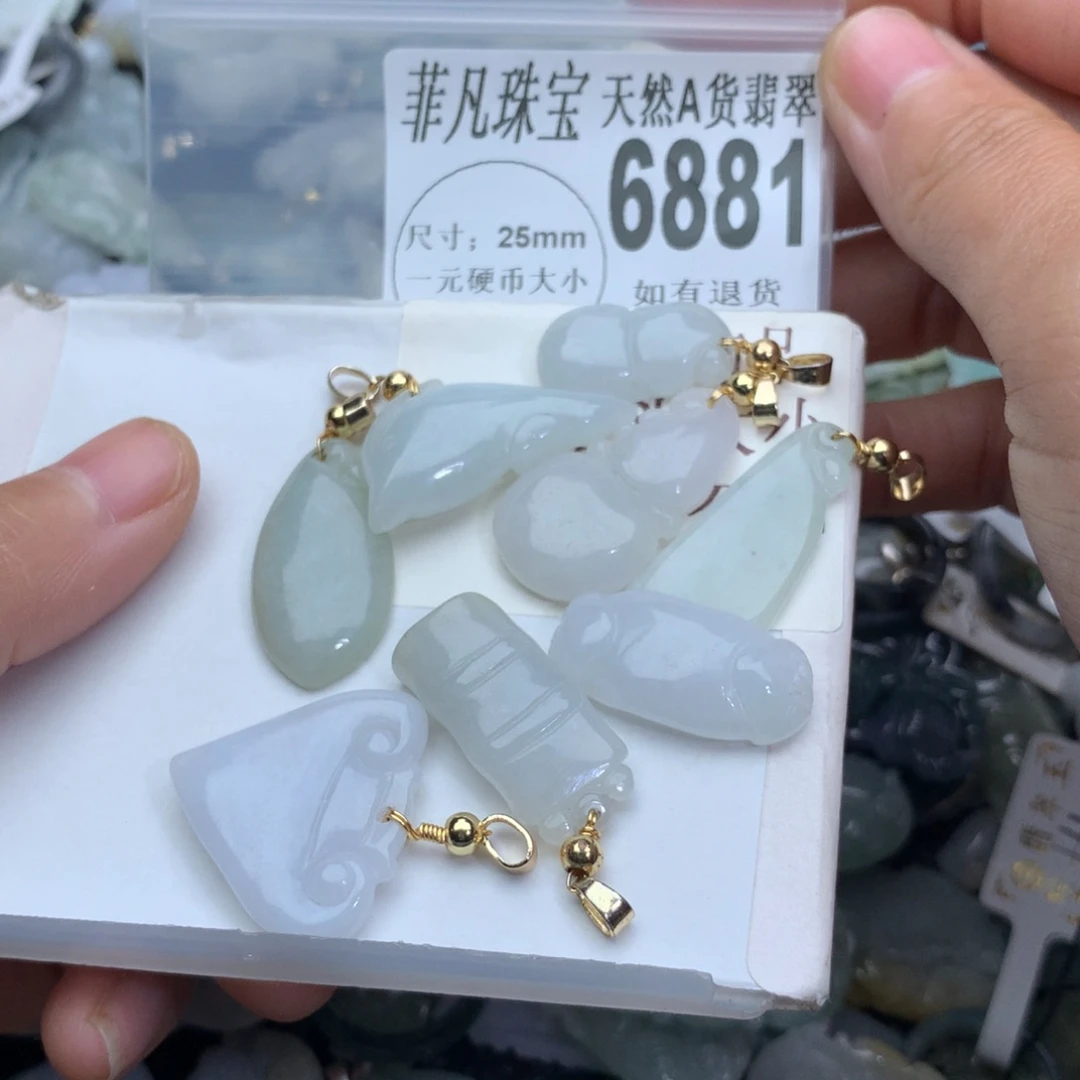 翡翠颈饰未镶嵌6881。