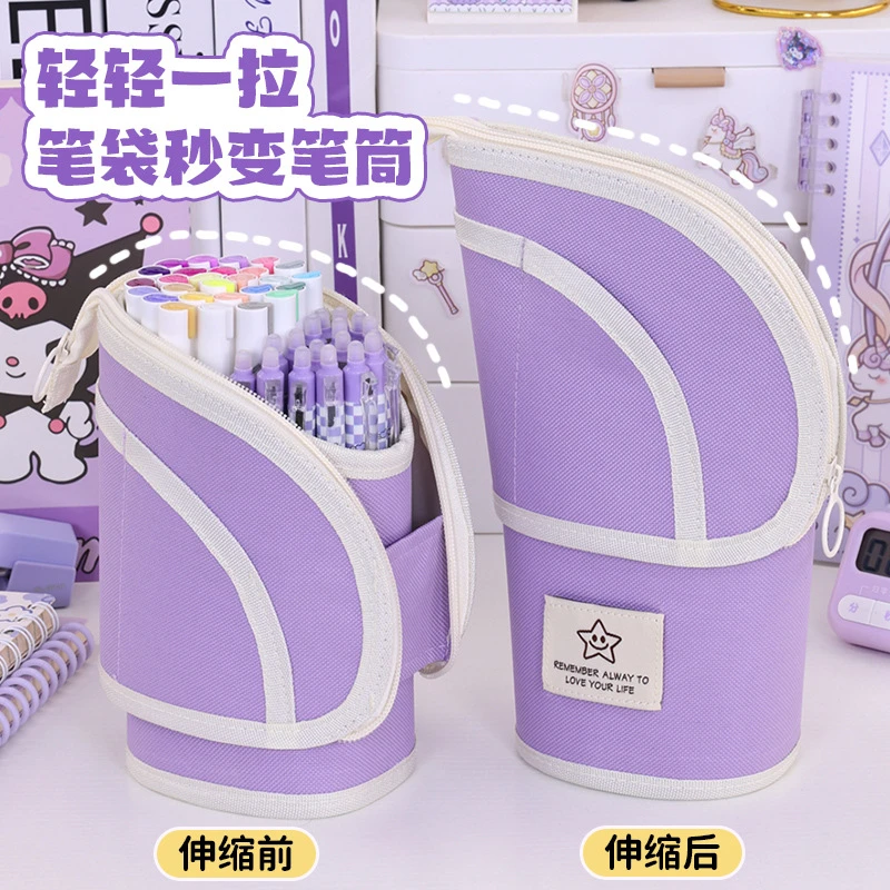 跨境新品多功能伸缩笔袋笔筒大容量铅笔盒中小学生小众设计超大