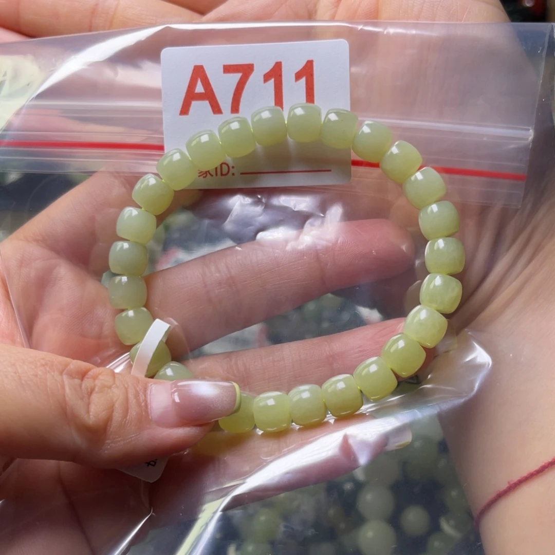 手链未镶嵌和田玉