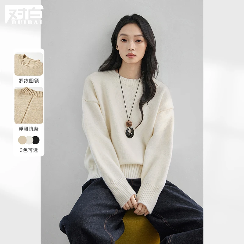 D01对白简约纯色圆领套头毛衣慵懒感宽松百搭针织衫上衣FDE237