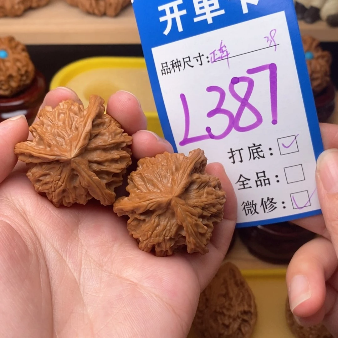 把件文玩核桃盘山正奔39