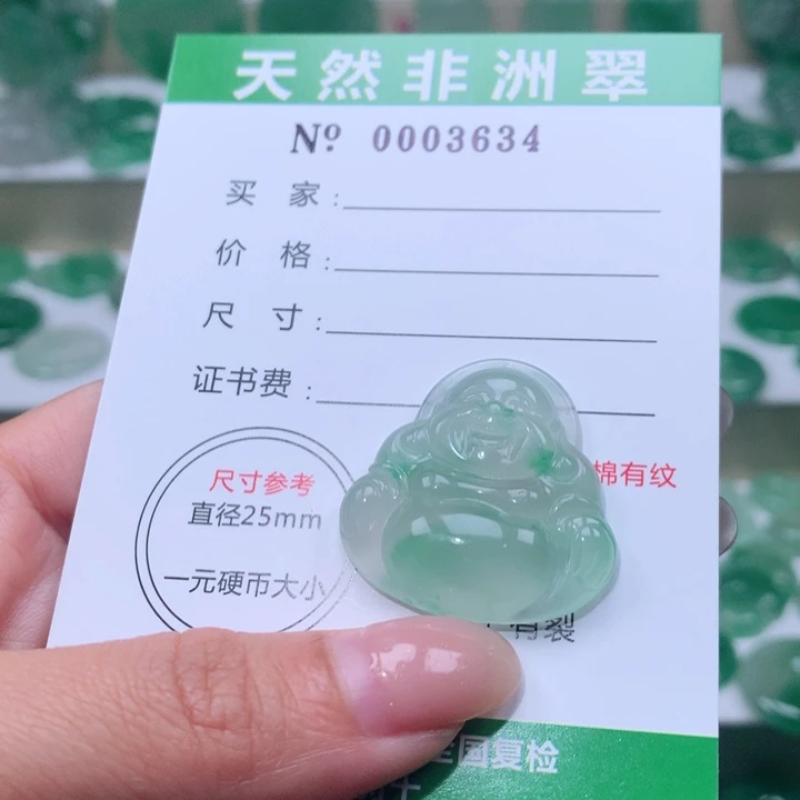 颈饰未镶嵌石英质玉智**生