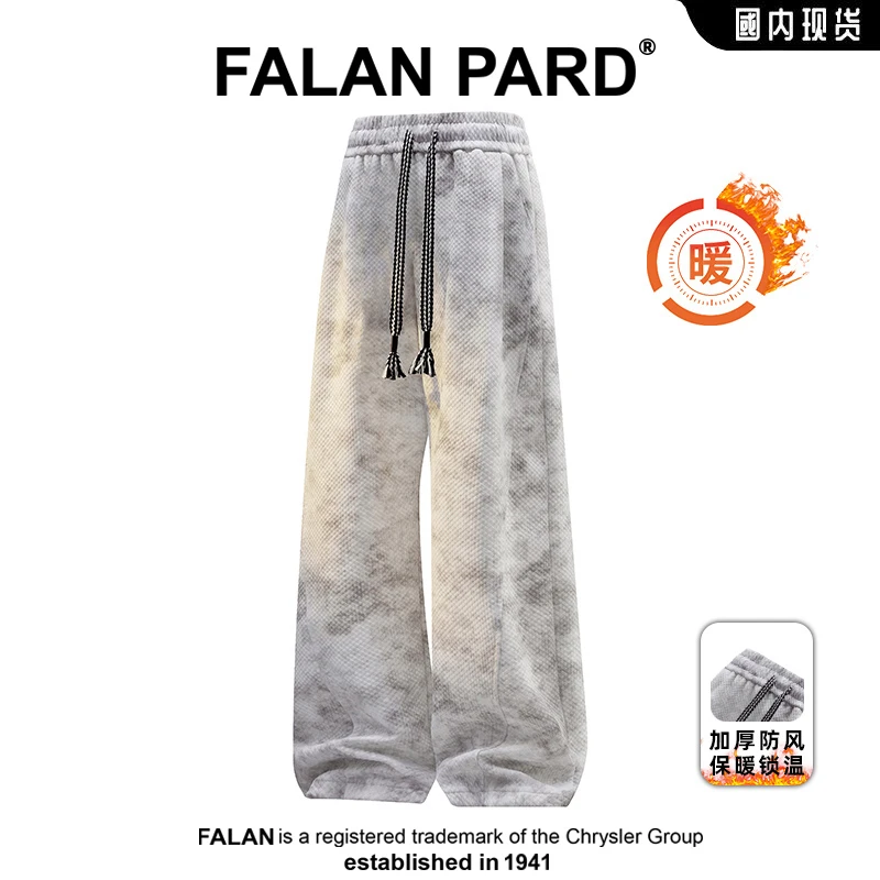 FALANPARD宽松型常规款中腰免烫冬季休闲裤男士运动宽松