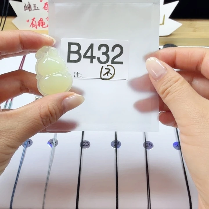 蛇纹石玉岫玉合金从***う