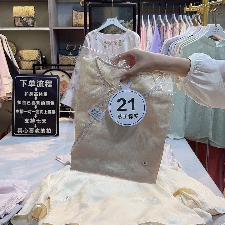 岁***好好看好看好看好看
