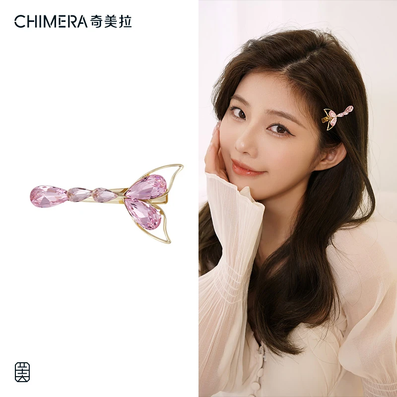 CHIMERA/奇美拉优雅鱼尾鸭嘴夹少女气质刘海夹粉色边夹发饰头饰