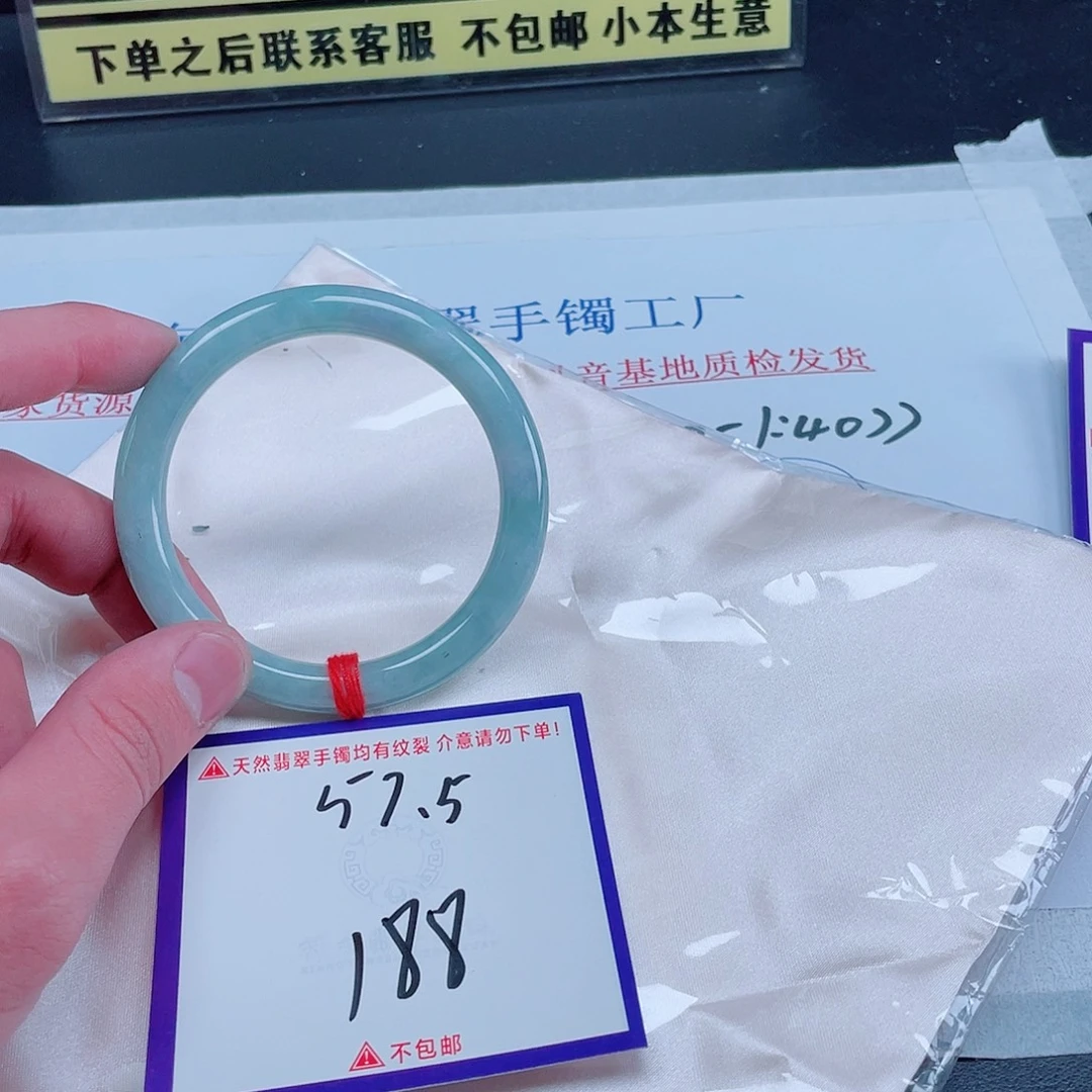 未镶嵌定制翡翠翡翠