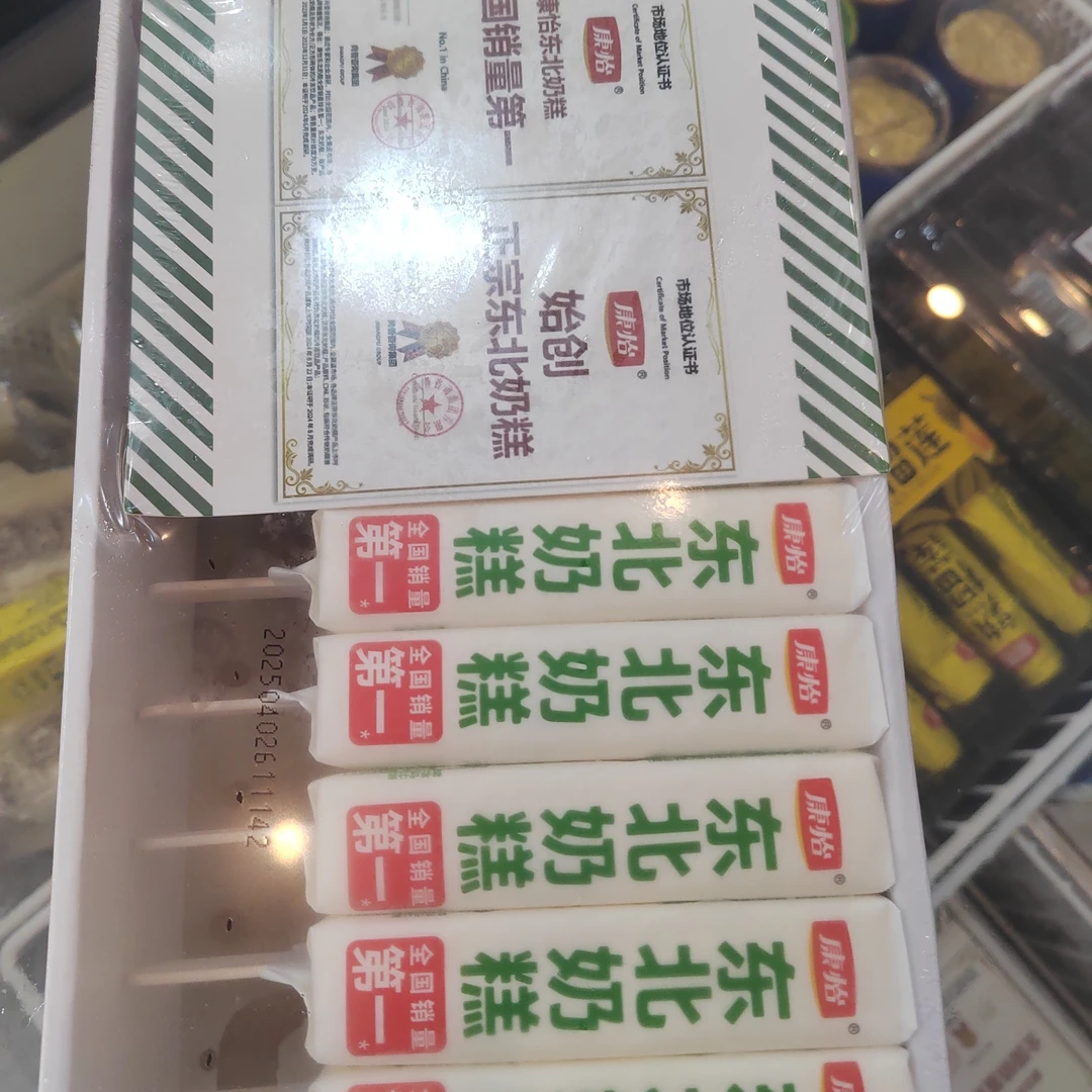 6928831285417康怡东北奶糕