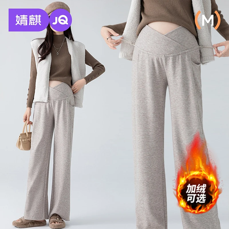 婧麒春秋孕妇裤阔腿裤低腰窄版小个子休闲直筒裤宽松孕妇糯米裤子