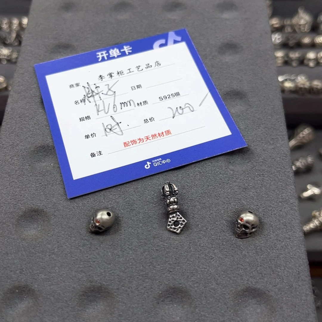 尖***哥手串椰蒂银饰银饰