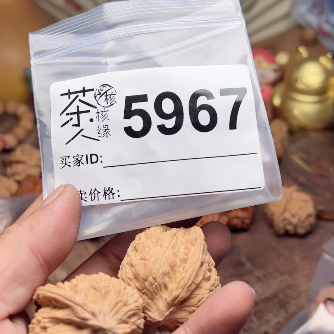 【闪购商品】文玩核桃吊坠今天