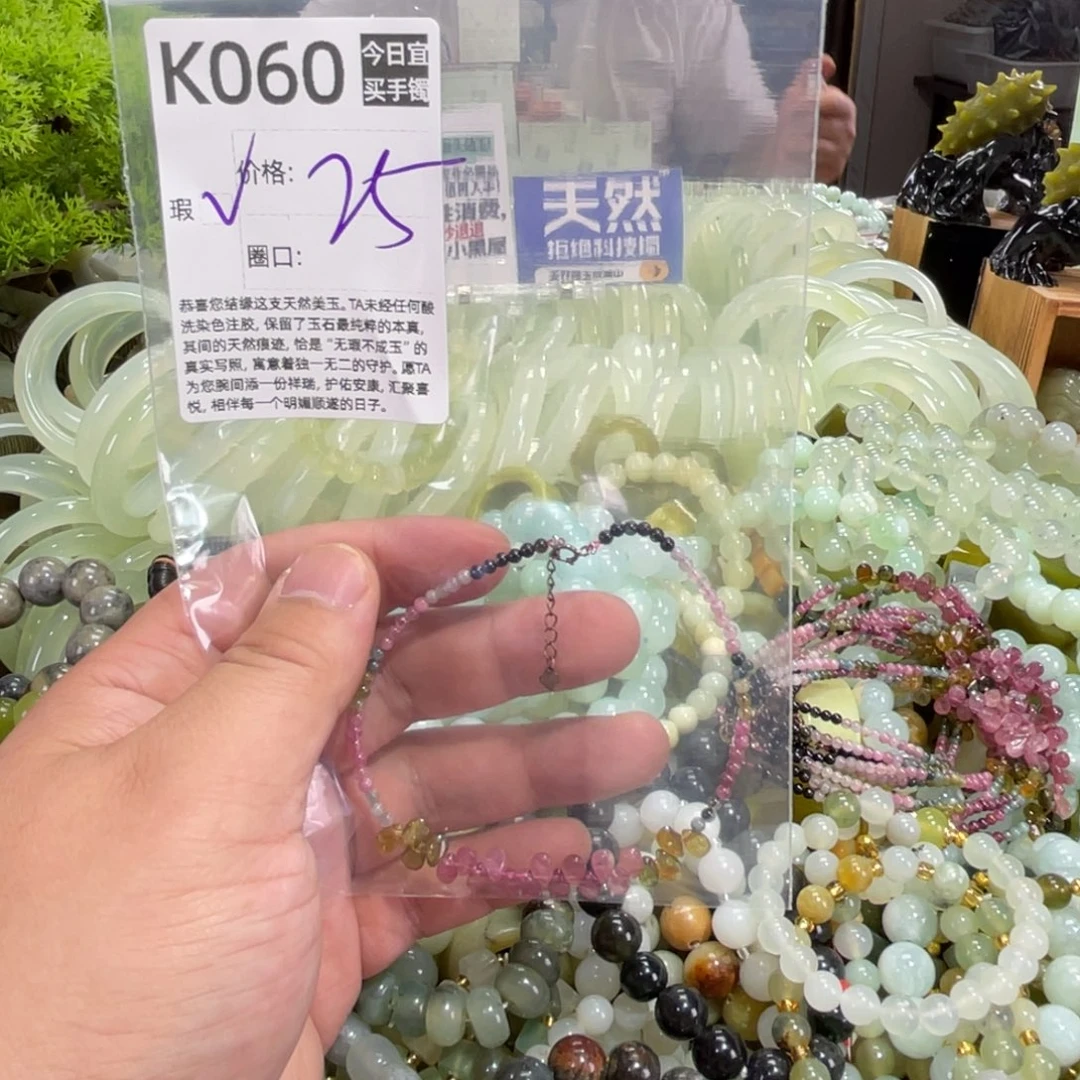凌***猫蛇纹石玉未镶嵌手镯