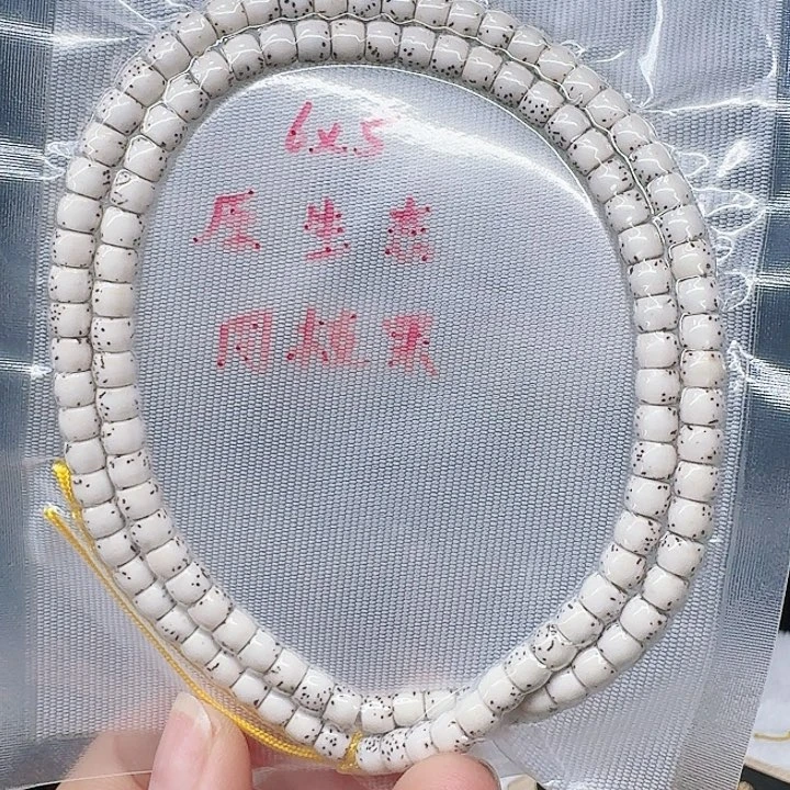 吊坠星月菩提6.5河豚