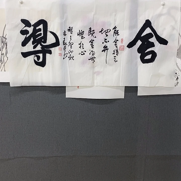 @***野国画手写手绘作品85