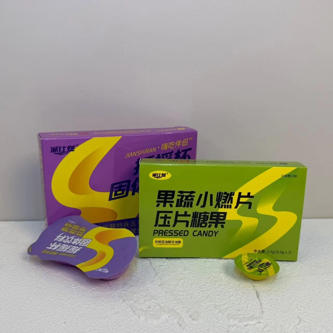 减仕R升级版果蔬糖果正品组合装（拆封不退）