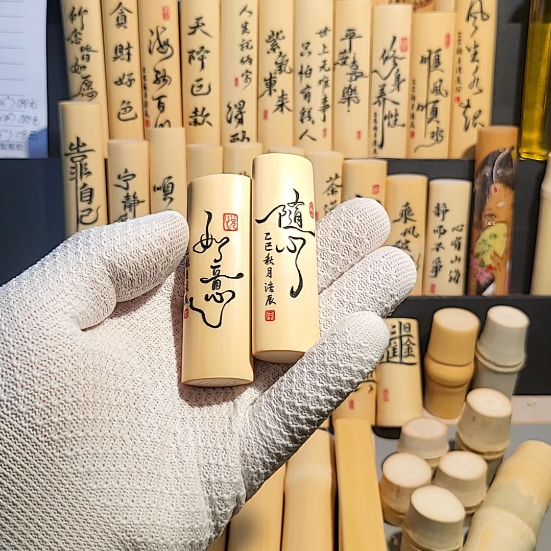 竹类随心如意，直播间为准