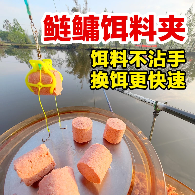 考青鲢鳙饵料夹子线双钩方块饵浮钓花鲢花白鲢大头鱼钩专用钩线组