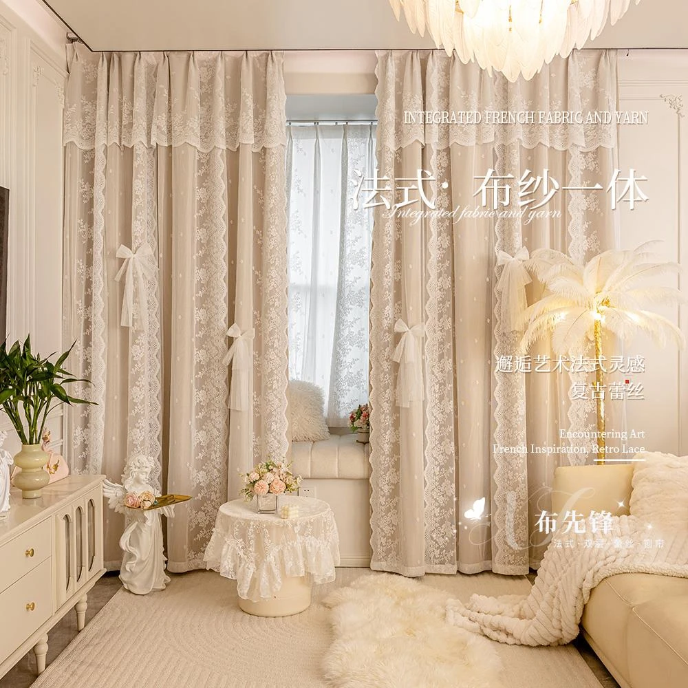 法式浪漫高级感新款奶油双层一体加厚遮光成品卧室复古风蕾丝窗帘