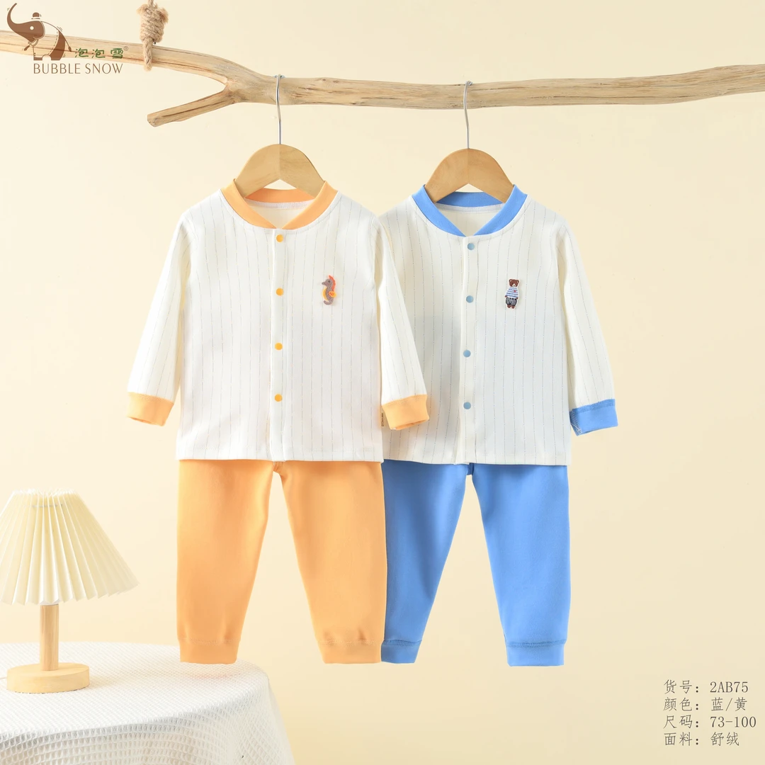 2AB75儿童四季款秋衣裤打底外穿套装婴幼儿空调服套宝宝四季睡衣