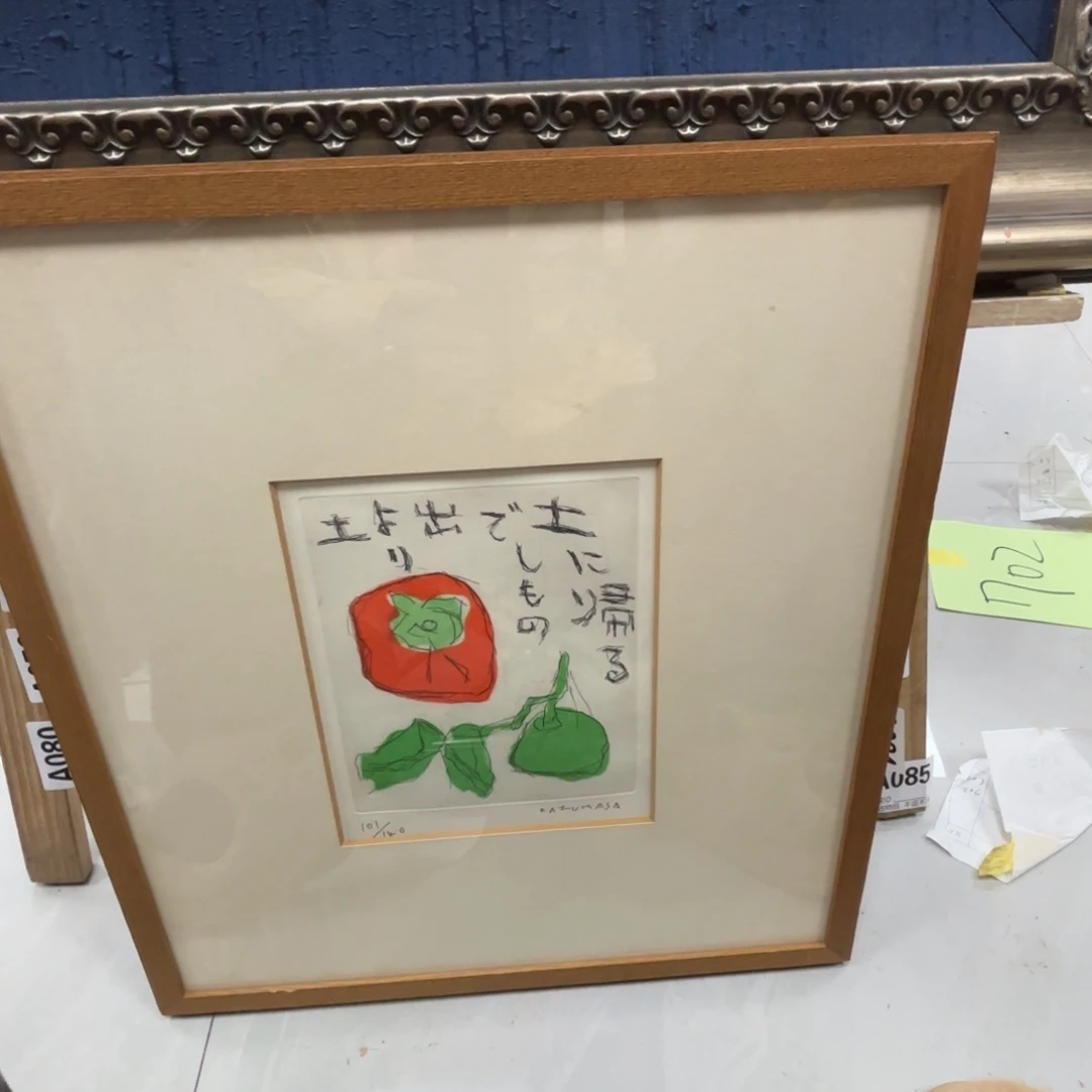 用***6版画中古物品不退换77