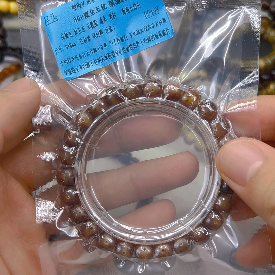 星月菩提手串36尽头嗷嗷粉冰星月菩提单圈98