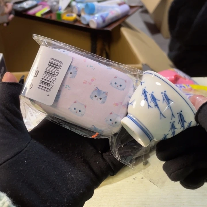 浪****笙新年大吉万事顺利