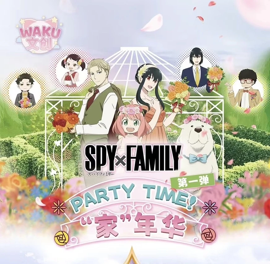 【吃吃】WAKU文创间谍过家家-“家”年华国谷二创卡牌