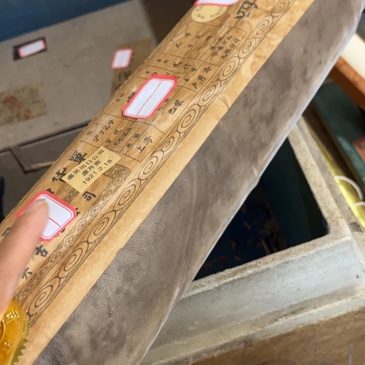 瓷片我是一只小小鸟地域鬼的