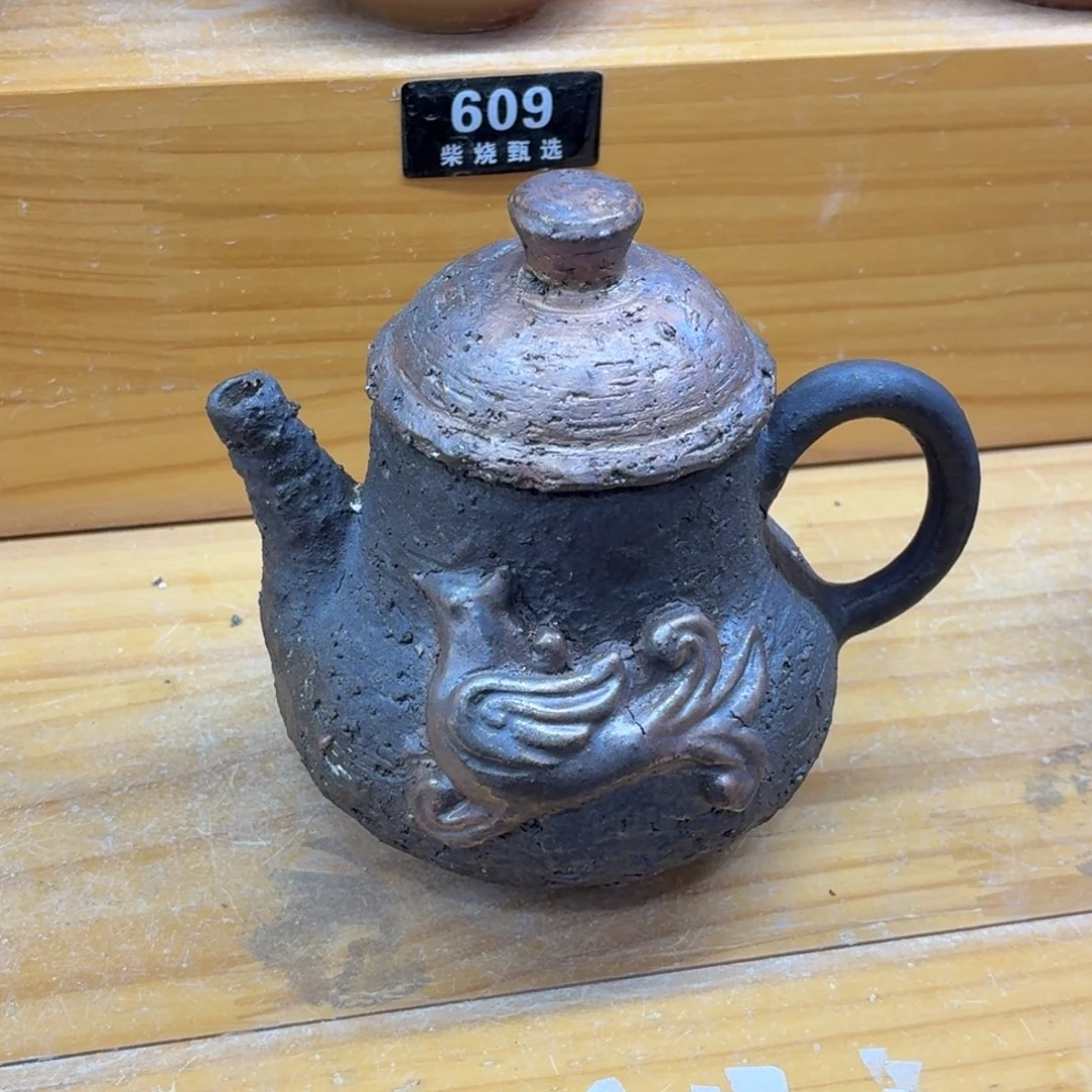 陶园柴烧，精品高货600纹