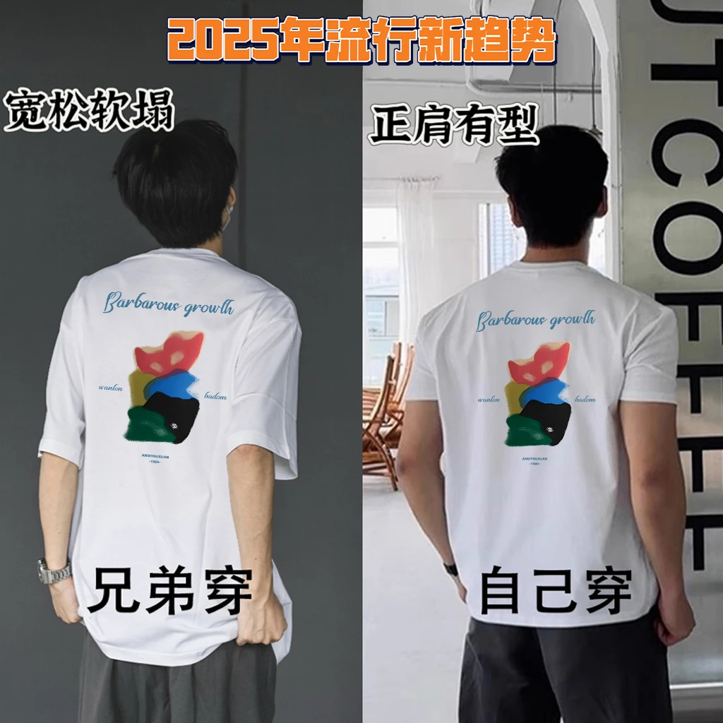 雷顿卡斯修身短袖圆领上衣服美式高街痞帅健身休闲T恤显肌肉打底