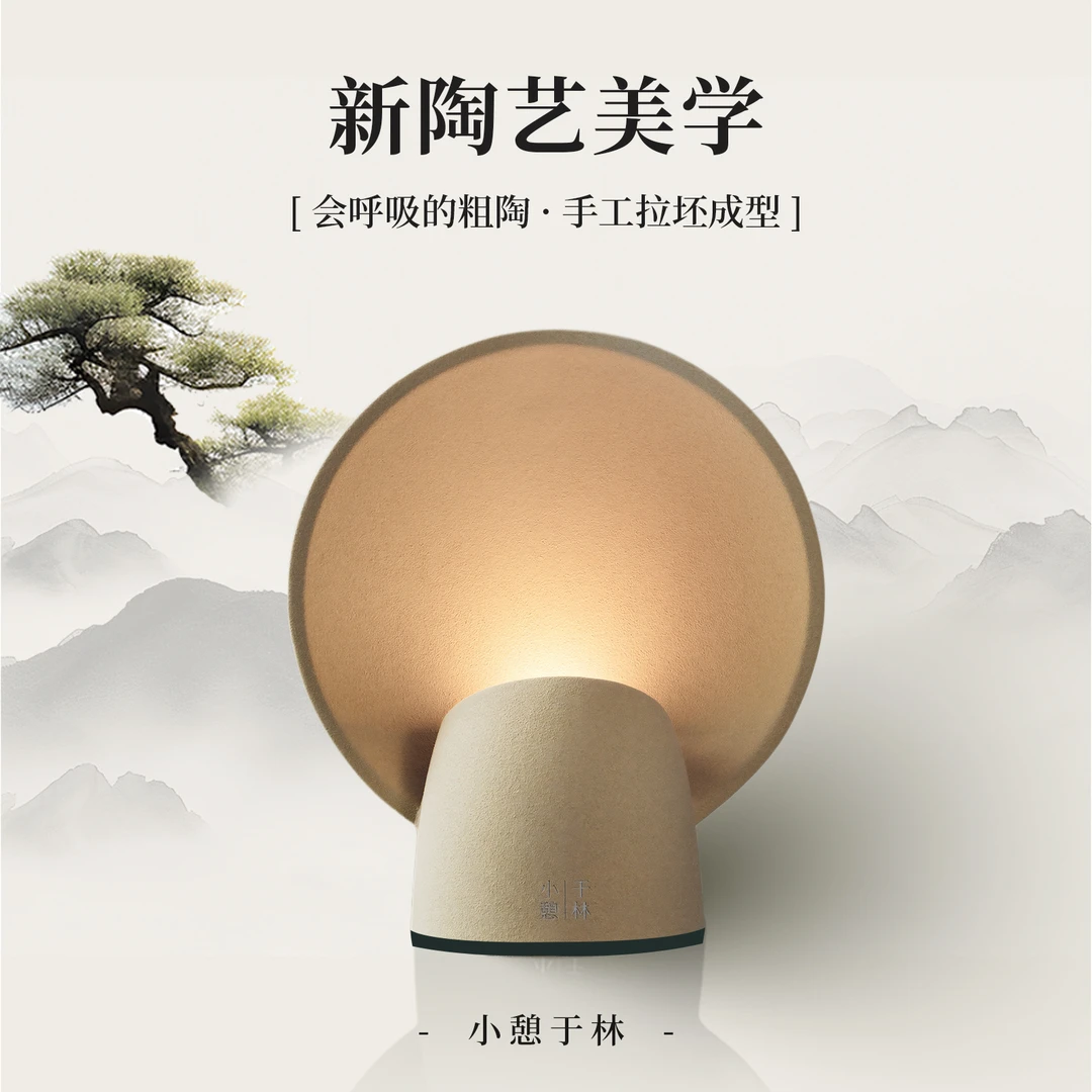 小憩于林|光相陶香薰器居家室内氛围感 无火 送礼柔纱黄香珀礼盒