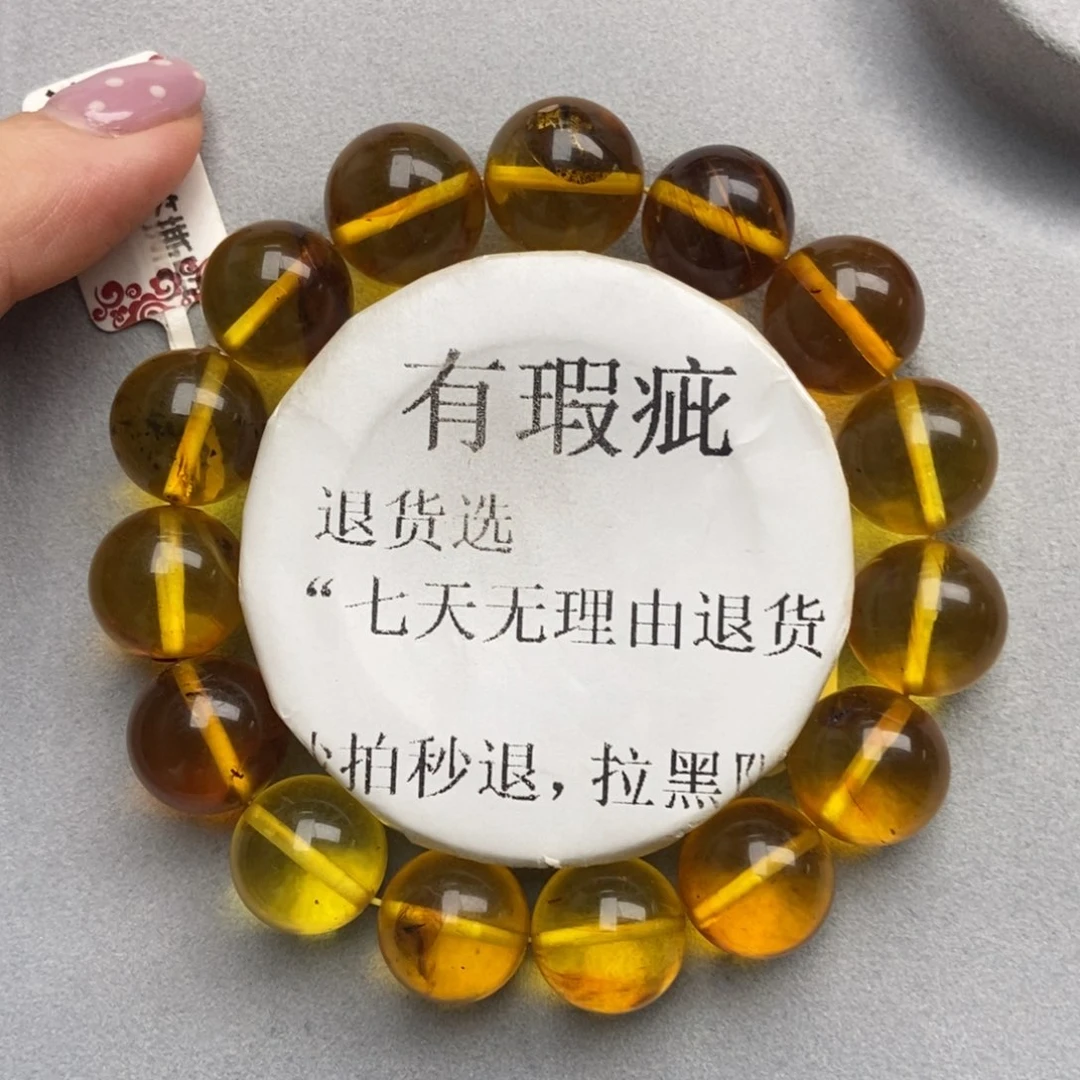 琥珀未镶嵌珠宝奇石168